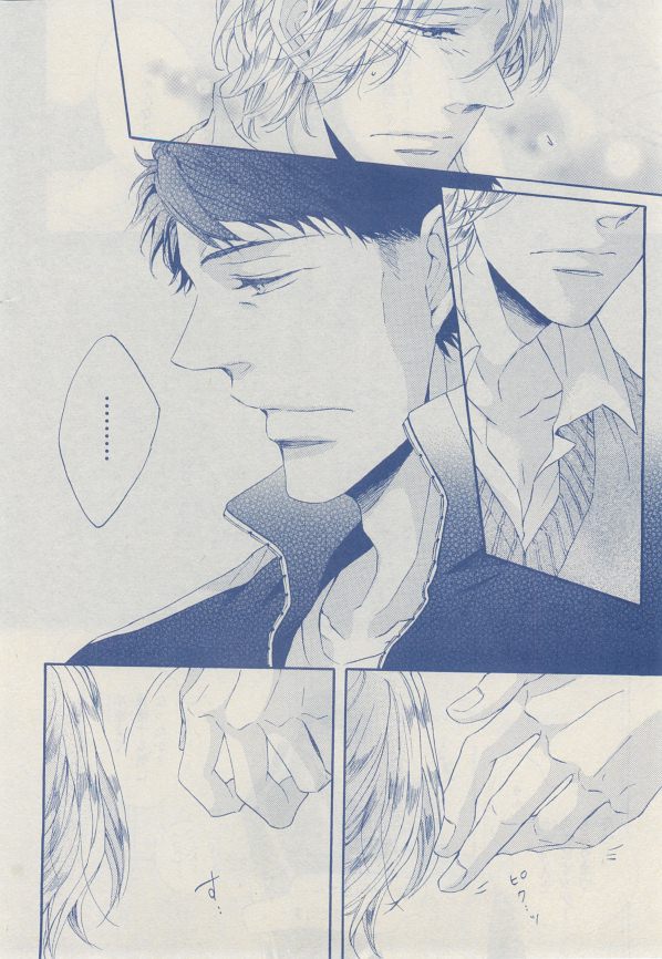 MAGAZINE BE×BOY 2014年12月号