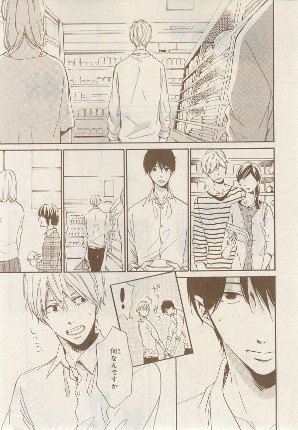 MAGAZINE BE×BOY 2014年12月号