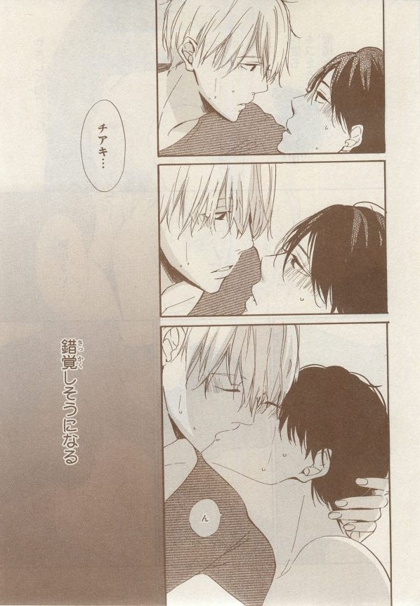 MAGAZINE BE×BOY 2014年12月号