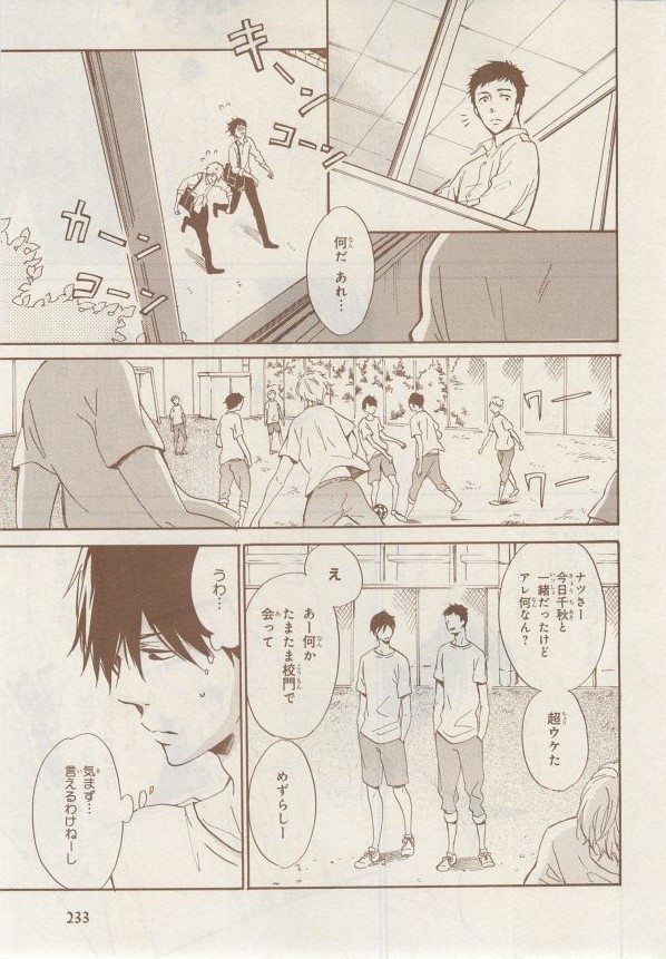 MAGAZINE BE×BOY 2014年12月号