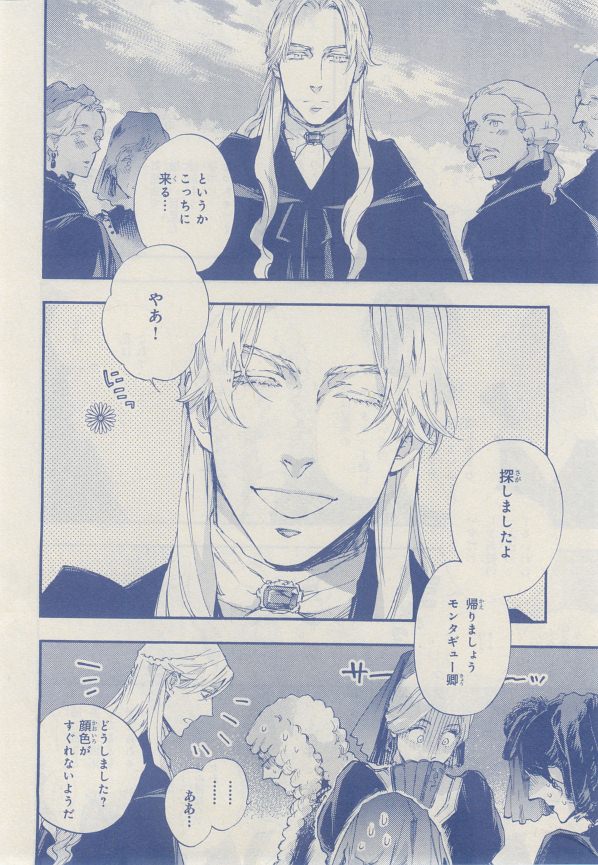 MAGAZINE BE×BOY 2014年12月号