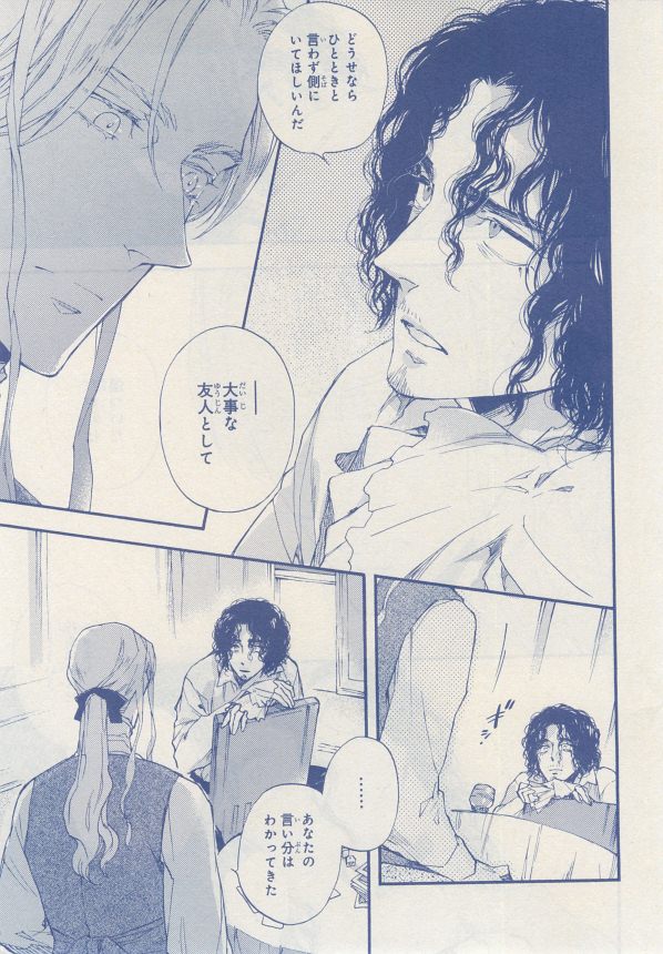 MAGAZINE BE×BOY 2014年12月号