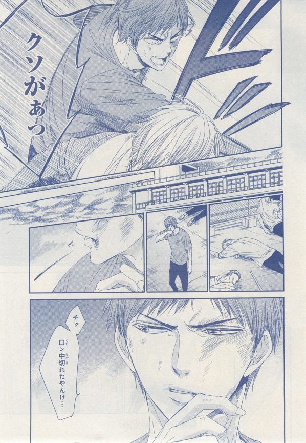 MAGAZINE BE×BOY 2014年12月号