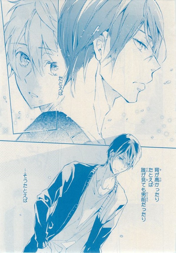 MAGAZINE BE×BOY 2014年12月号