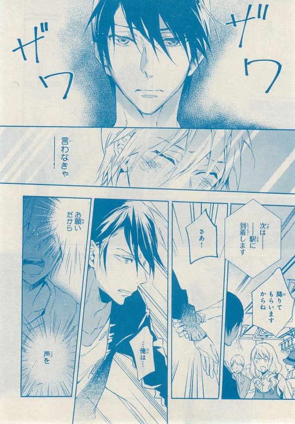 MAGAZINE BE×BOY 2014年12月号