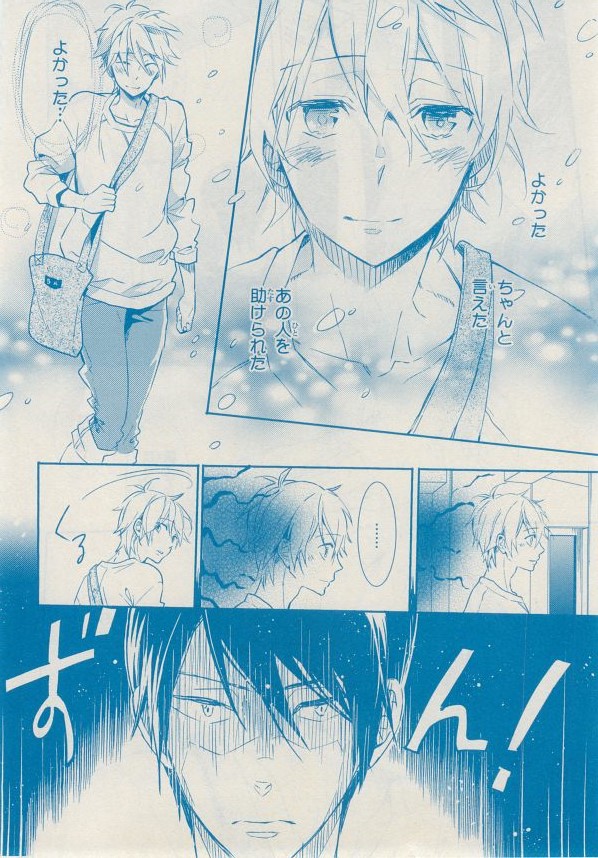 MAGAZINE BE×BOY 2014年12月号