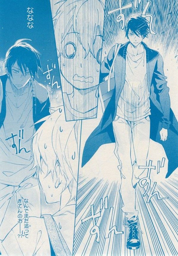 MAGAZINE BE×BOY 2014年12月号