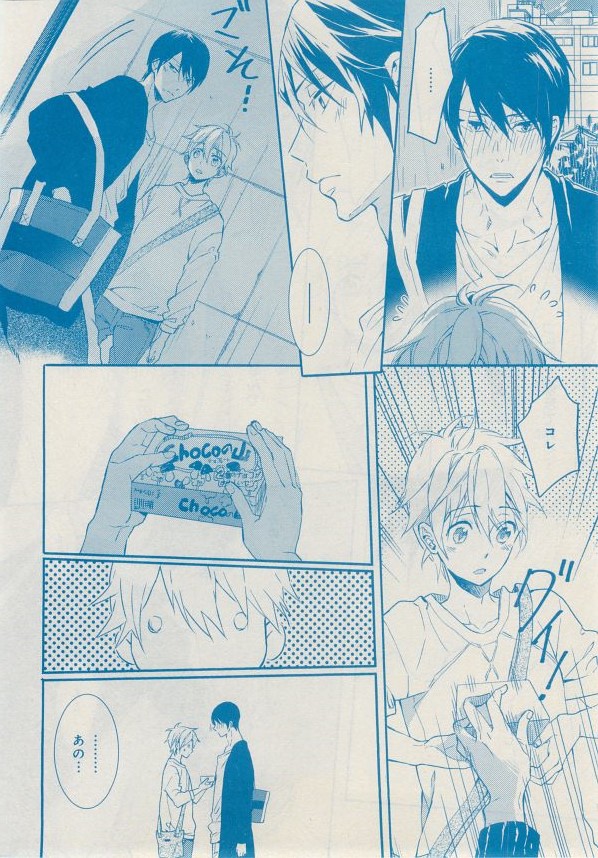 MAGAZINE BE×BOY 2014年12月号