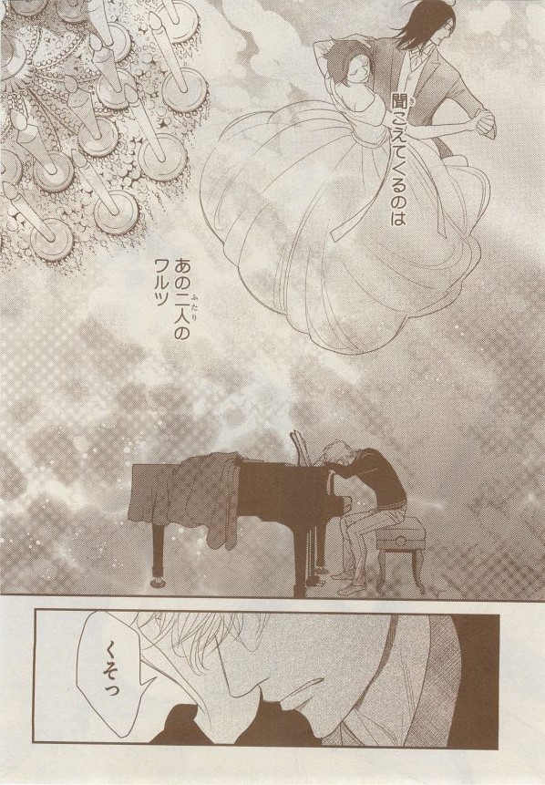 MAGAZINE BE×BOY 2014年12月号