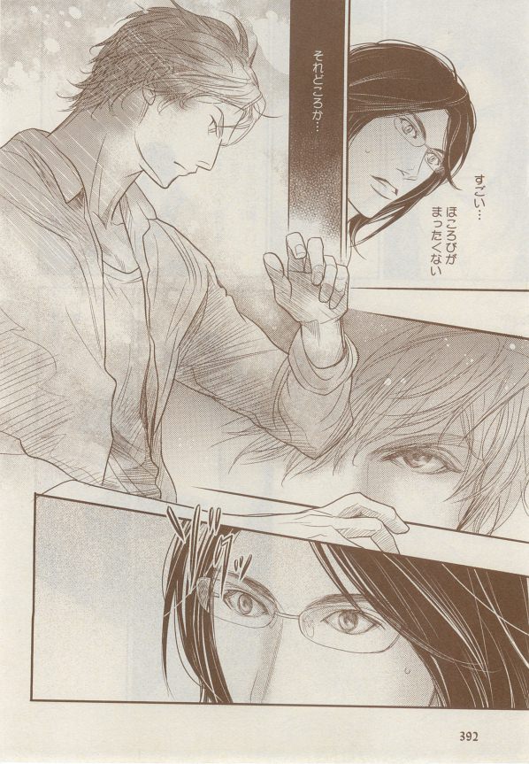 MAGAZINE BE×BOY 2014年12月号