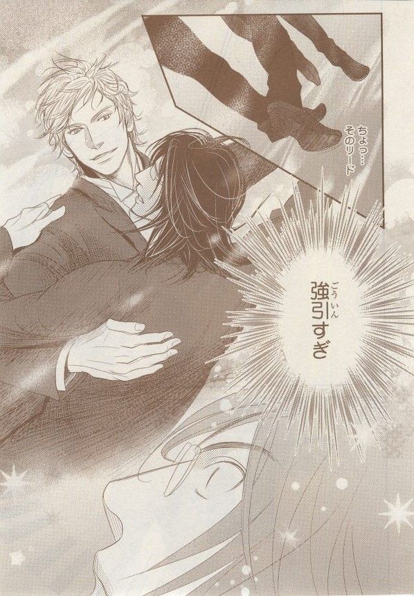 MAGAZINE BE×BOY 2014年12月号