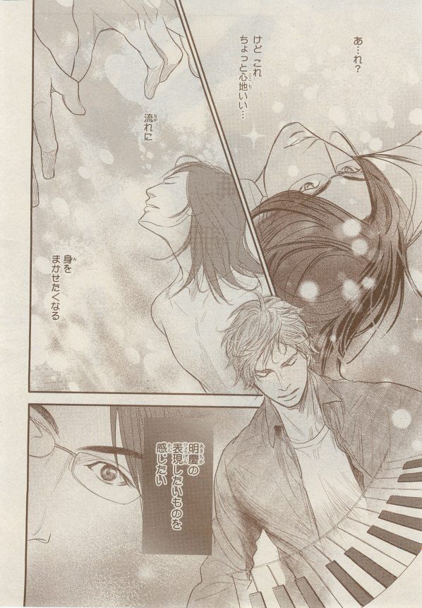 MAGAZINE BE×BOY 2014年12月号