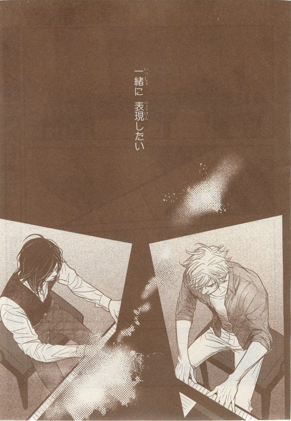 MAGAZINE BE×BOY 2014年12月号