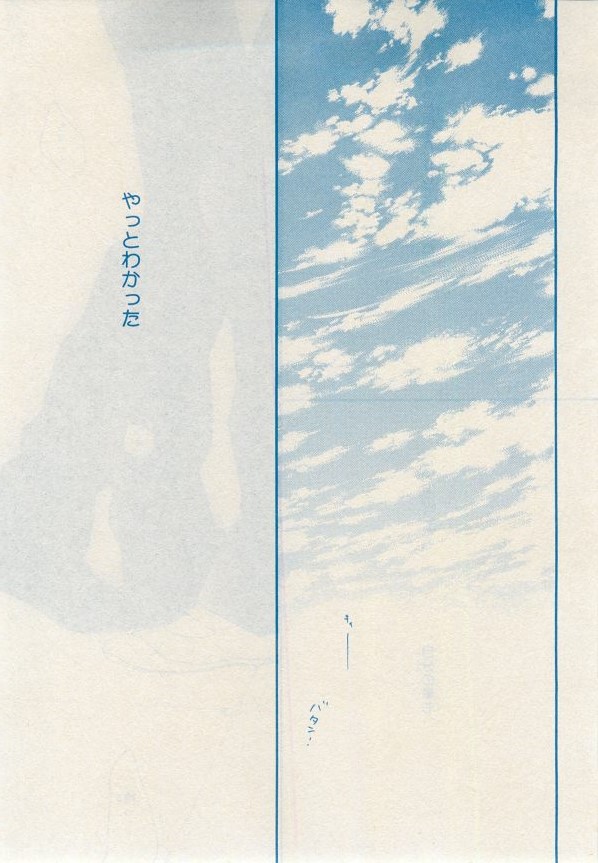 MAGAZINE BE×BOY 2014年12月号