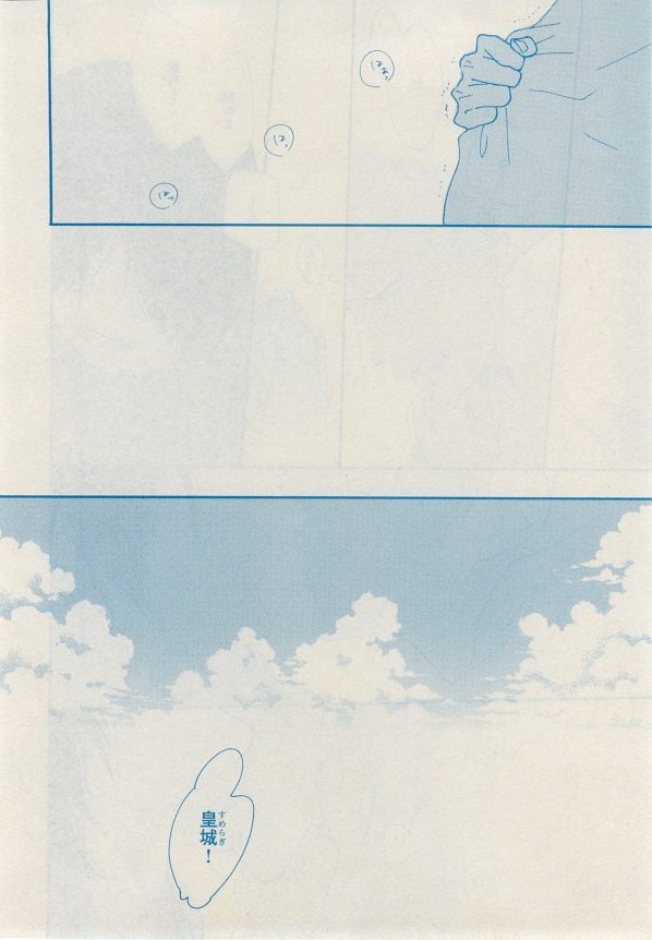 MAGAZINE BE×BOY 2014年12月号