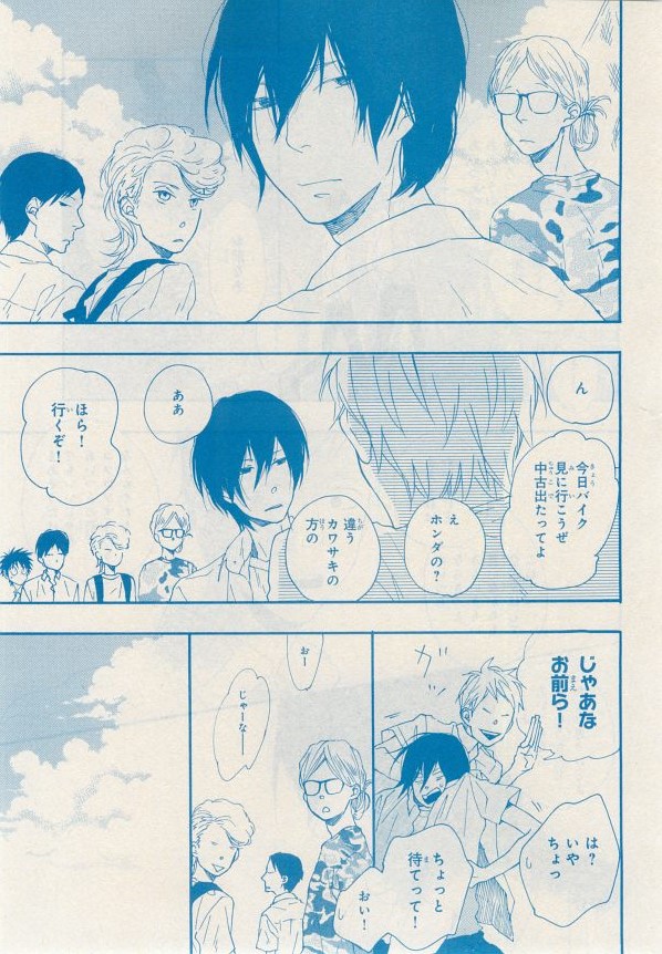 MAGAZINE BE×BOY 2014年12月号