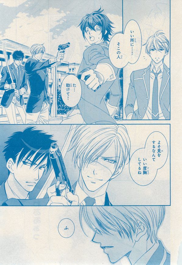 MAGAZINE BE×BOY 2014年12月号