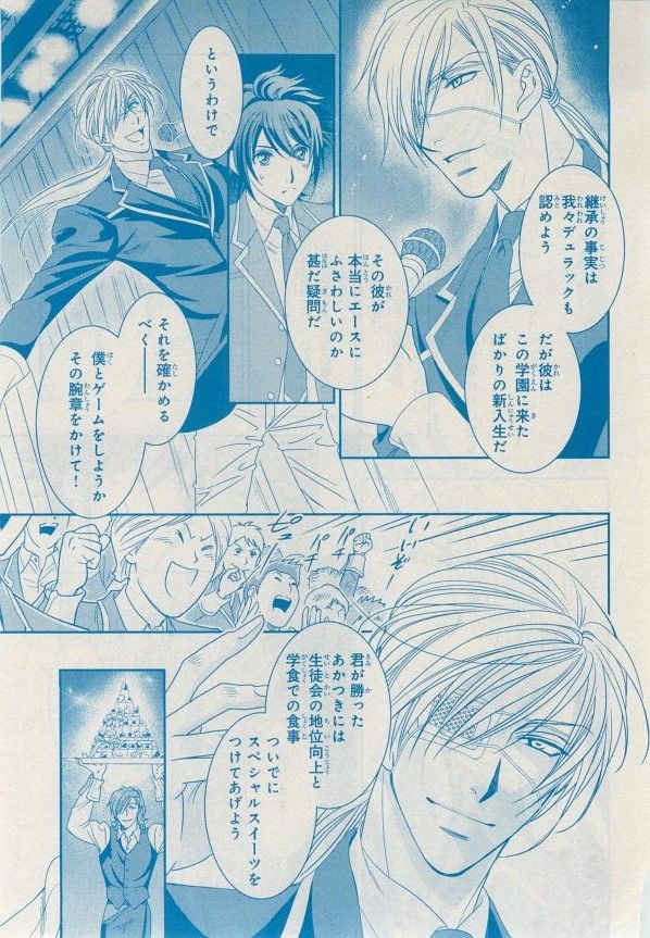 MAGAZINE BE×BOY 2014年12月号