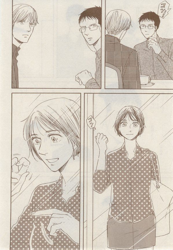 MAGAZINE BE×BOY 2014年12月号