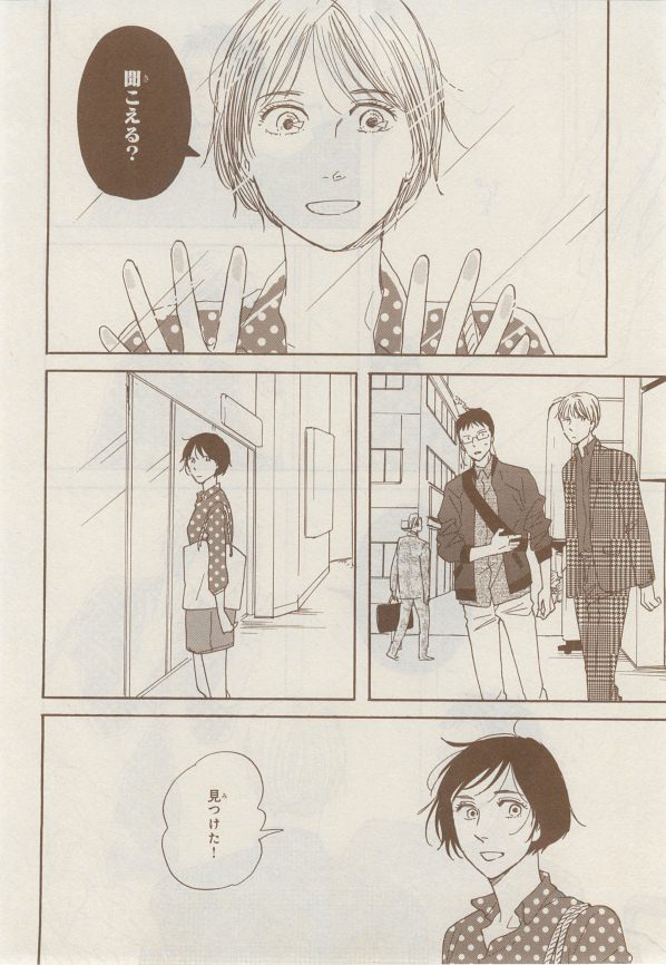 MAGAZINE BE×BOY 2014年12月号