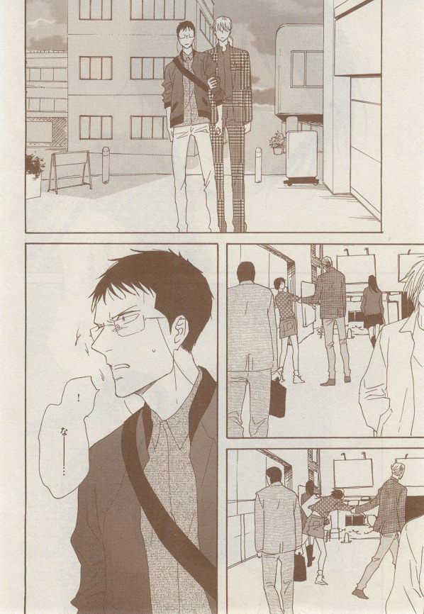 MAGAZINE BE×BOY 2014年12月号