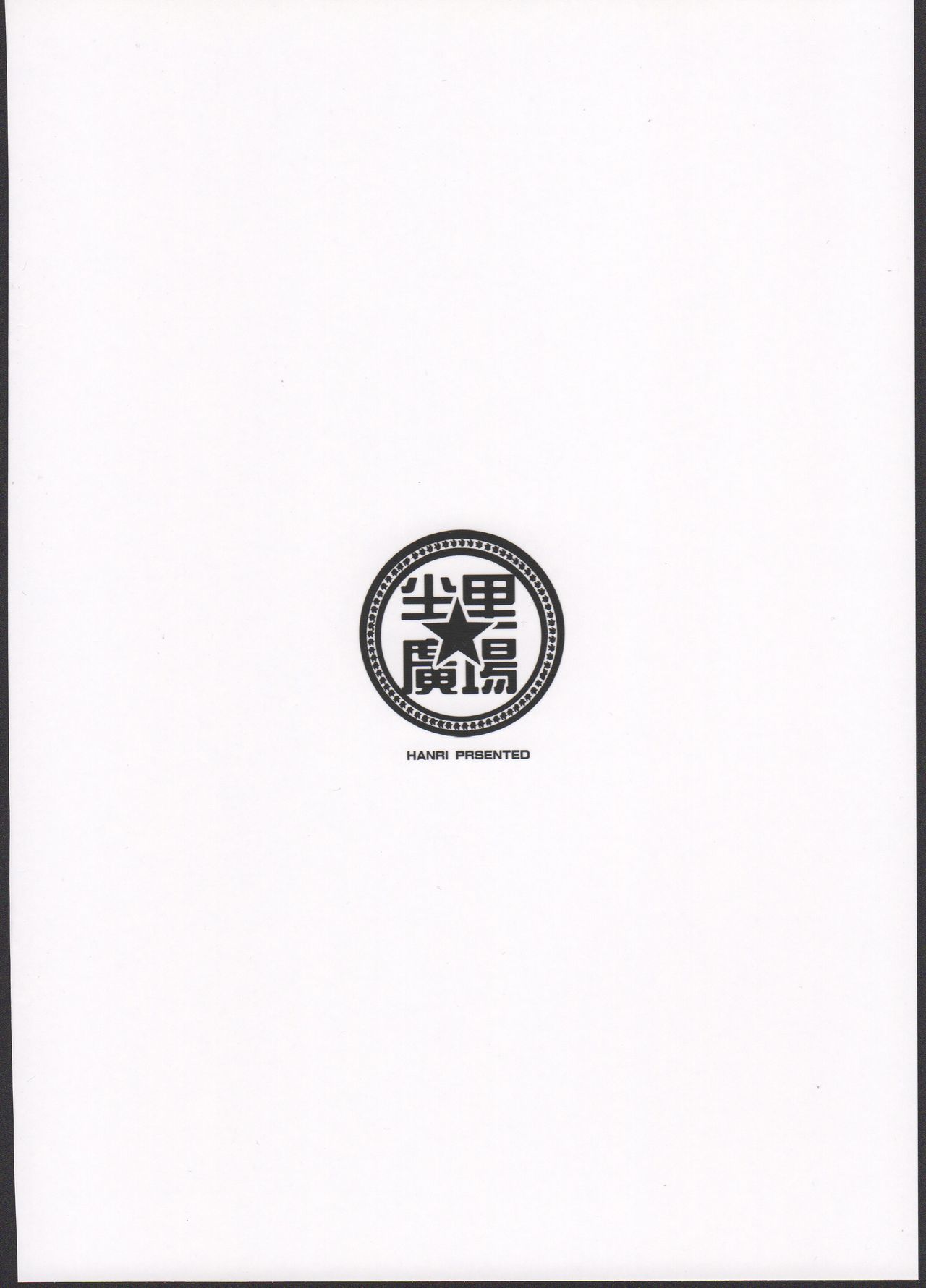 [兔子老大 (半里バード9)] 幼女英霊が多すぎの件について1 (Fate/Grand Order)