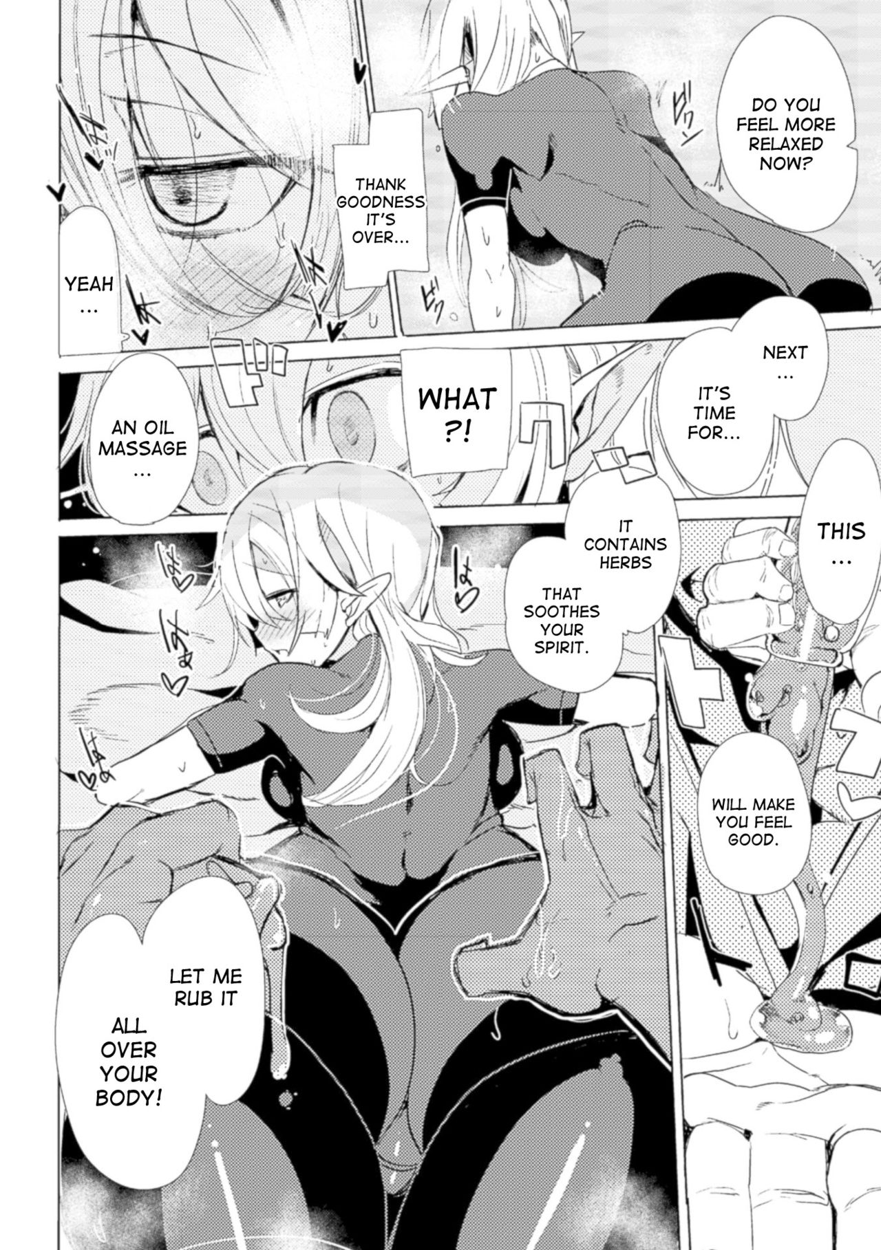 [オスマントル子] エルフ剣士とマッサージ (性感マッサージで強制悦楽デトックス! Vol. 2) [英訳] [DL版]