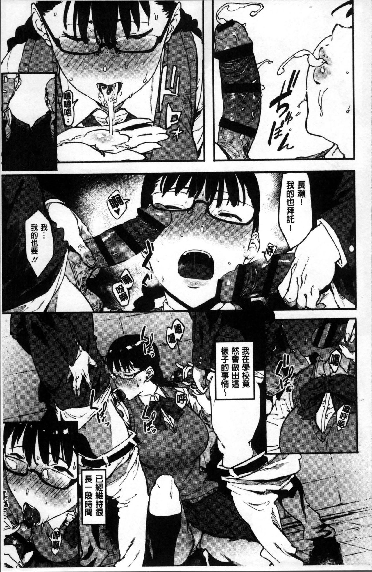 [ピジャ] ねぇ、…しよ♥ [中国翻訳]