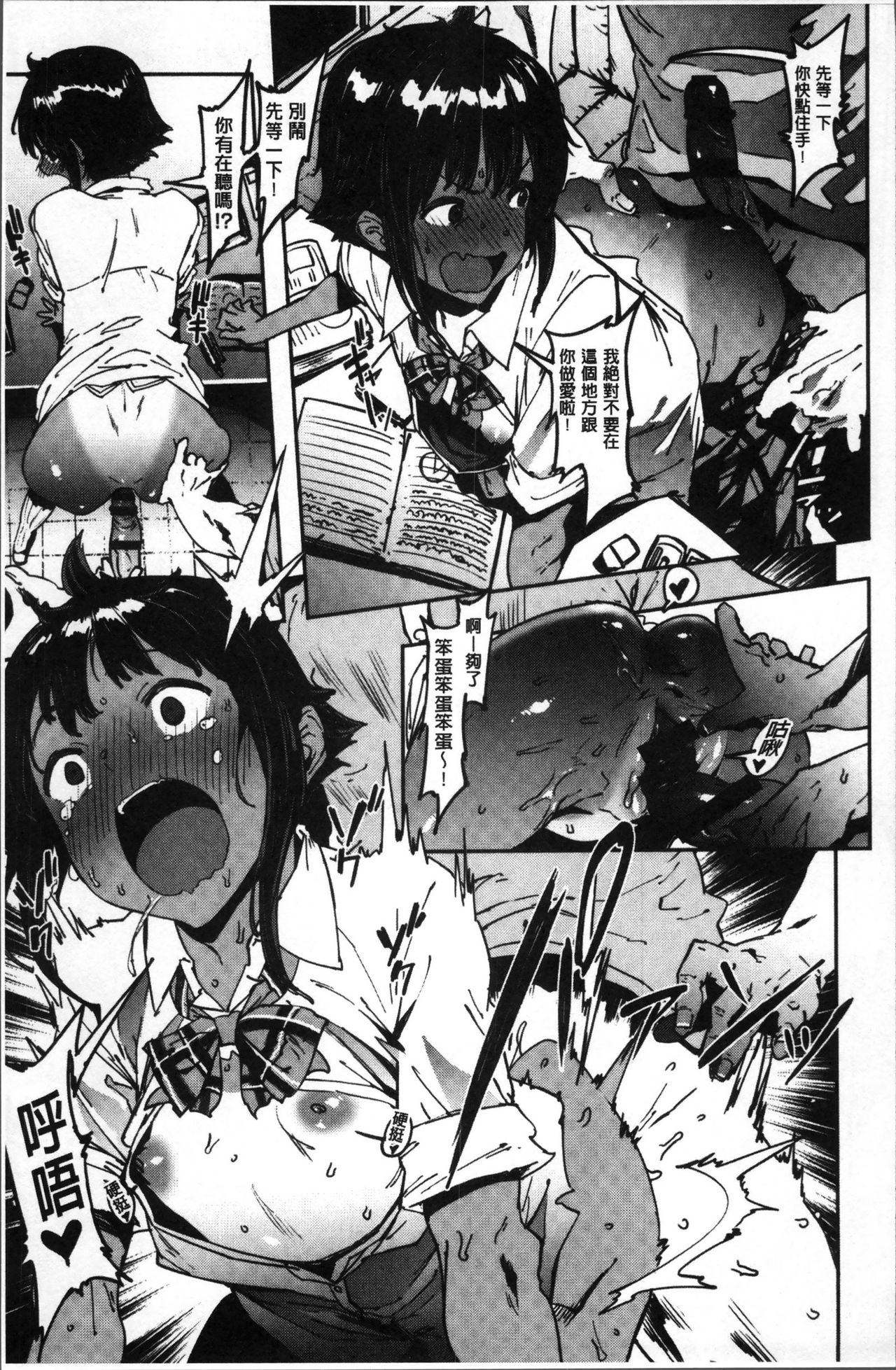 [ピジャ] ねぇ、…しよ♥ [中国翻訳]