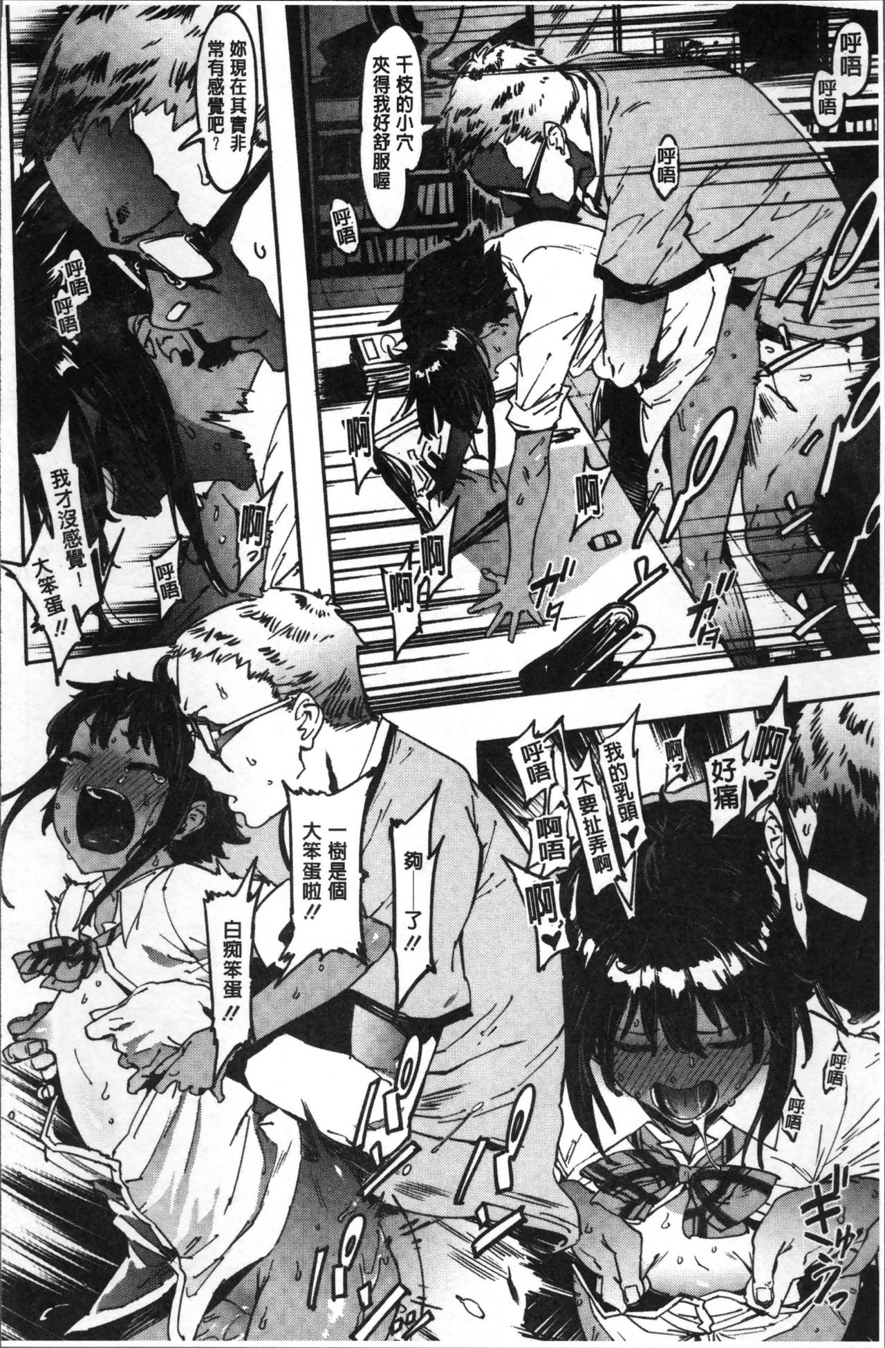 [ピジャ] ねぇ、…しよ♥ [中国翻訳]