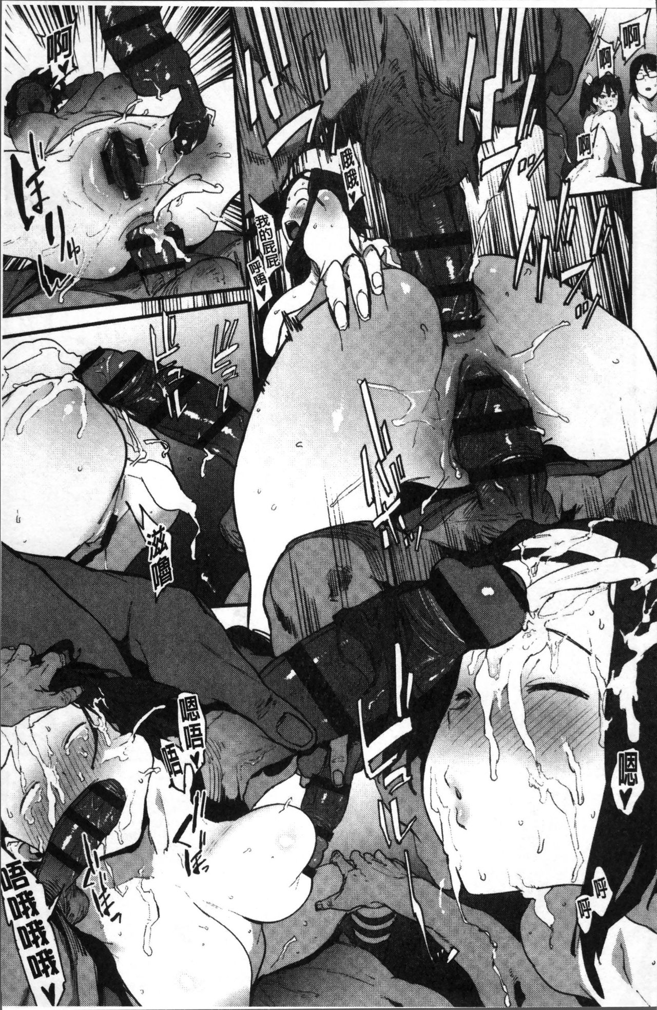 [ピジャ] ねぇ、…しよ♥ [中国翻訳]