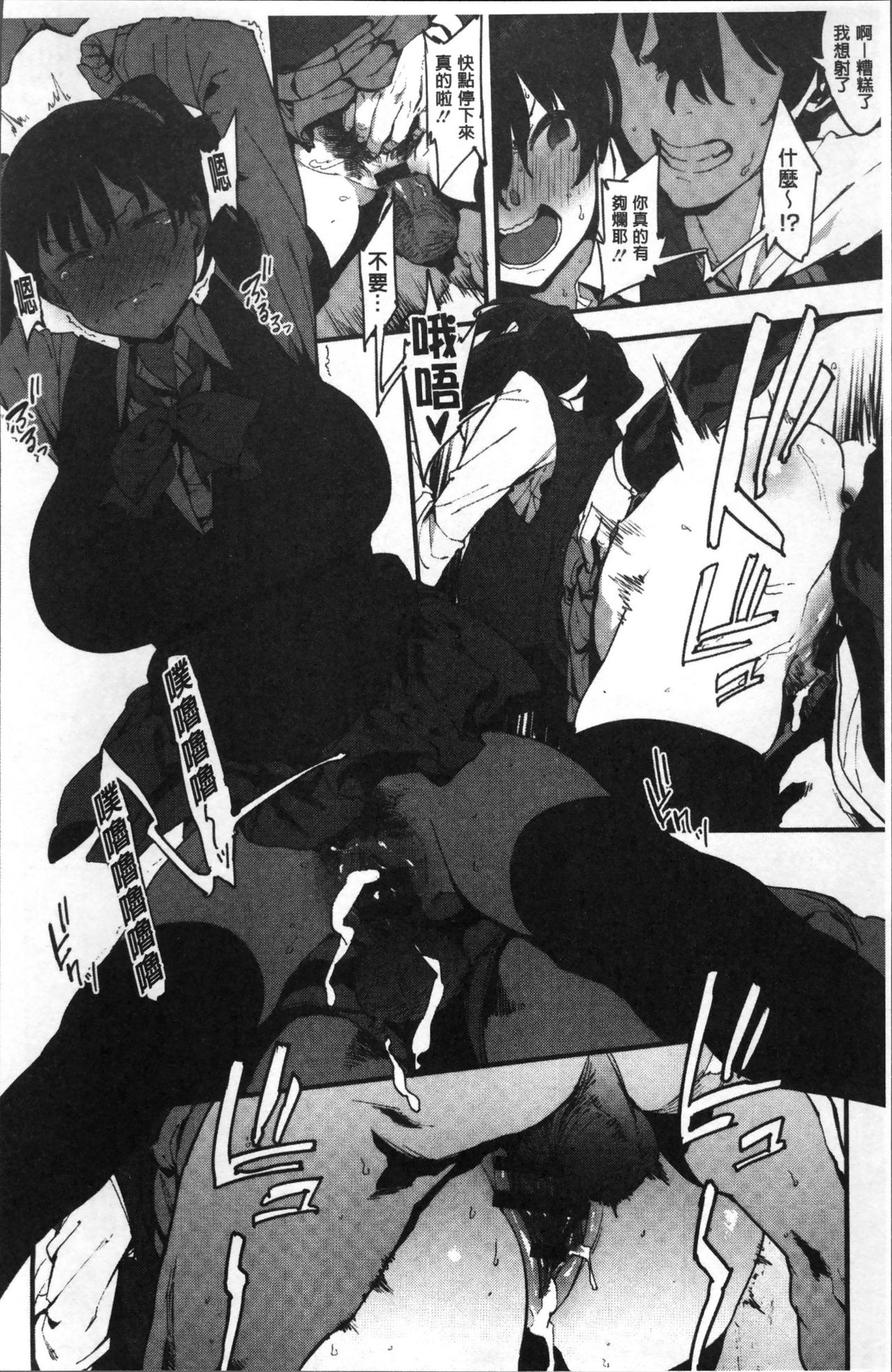 [ピジャ] ねぇ、…しよ♥ [中国翻訳]