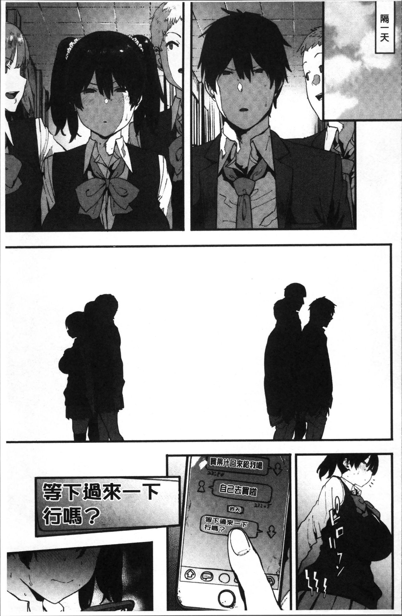 [ピジャ] ねぇ、…しよ♥ [中国翻訳]