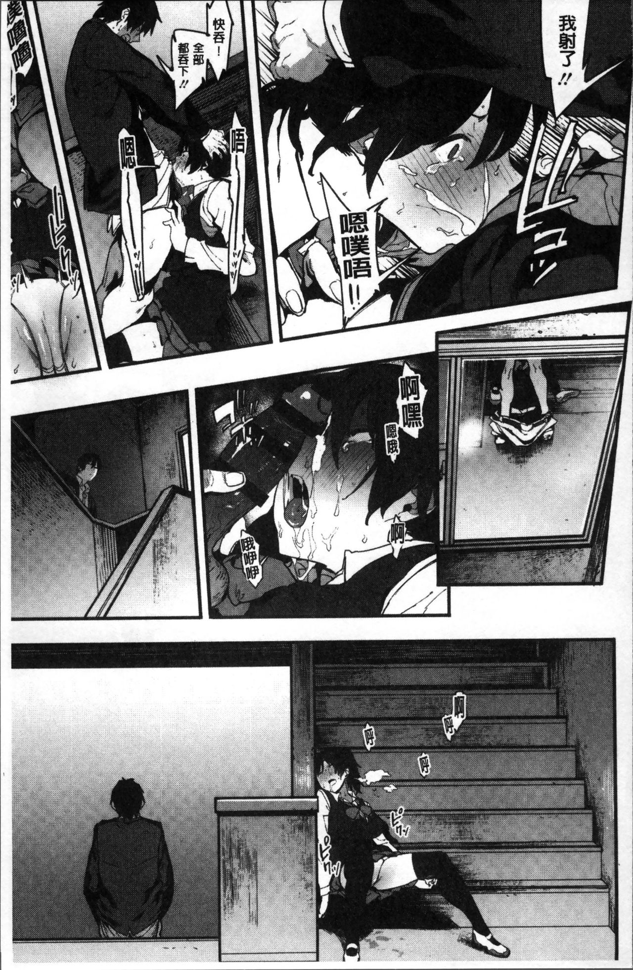 [ピジャ] ねぇ、…しよ♥ [中国翻訳]