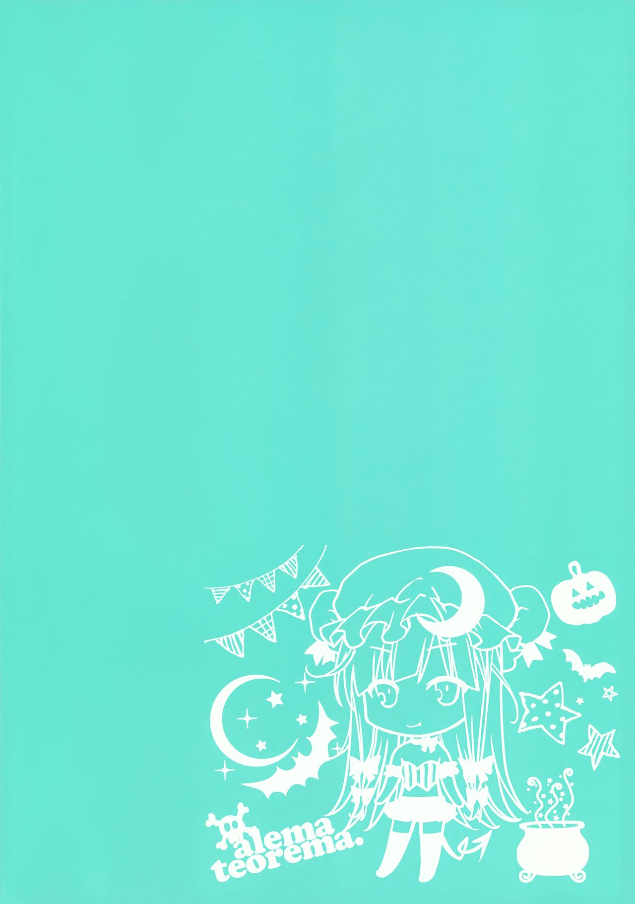 (秋季例大祭4) [アレマテオレマ (小林由高)] GARIGARI88 (東方Project)