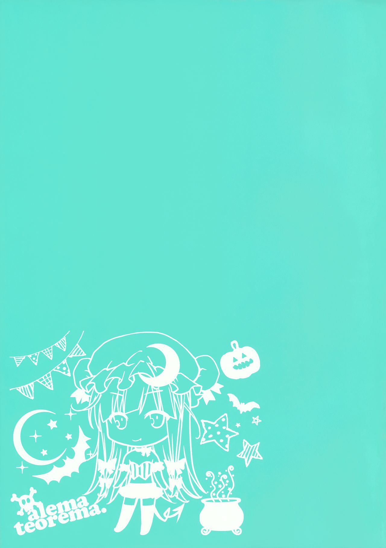 (秋季例大祭4) [アレマテオレマ (小林由高)] GARIGARI88 (東方Project)