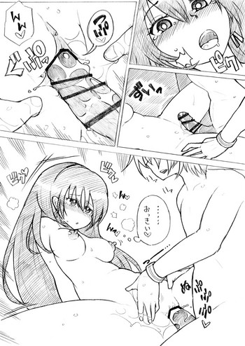 [KYOHEI] 容赦のない射精