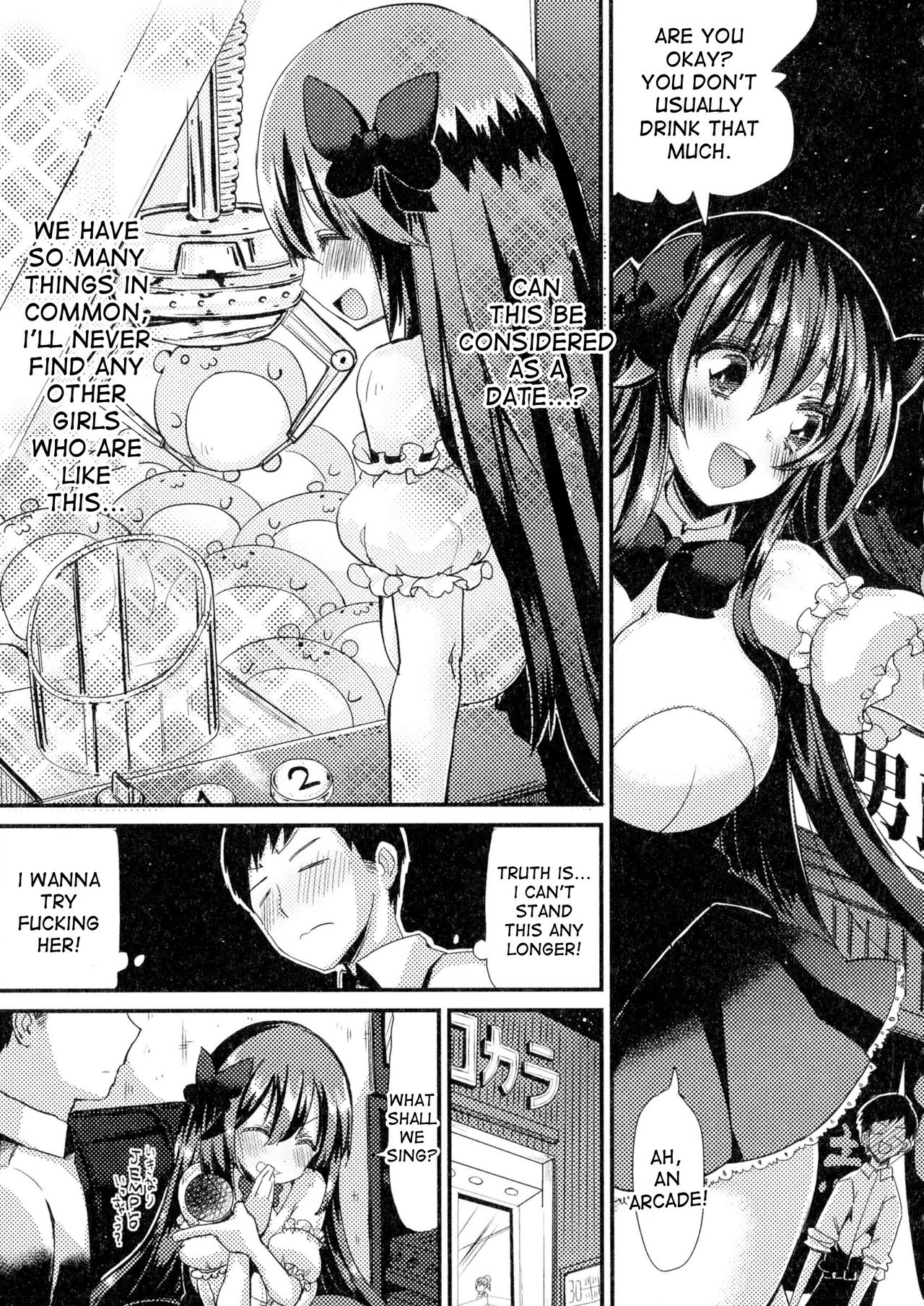 [ヴァニラCREAM] 萌えチェン! (にょたいか ダイナマイツ! 2) [英訳]