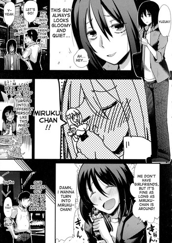 [ヴァニラCREAM] 萌えチェン! (にょたいか ダイナマイツ! 2) [英訳]