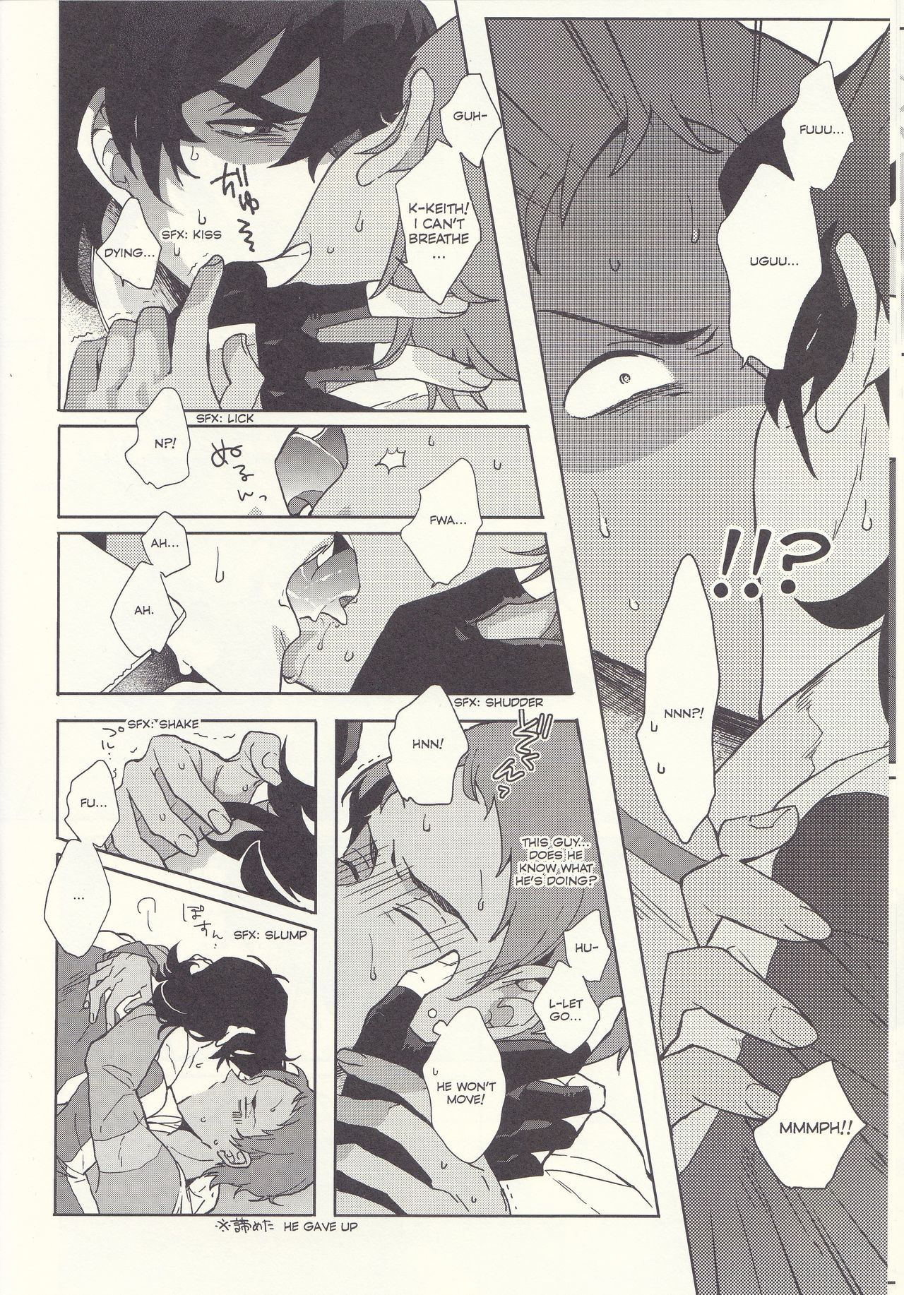 (GOOD COMIC CITY 24) [丘陵公園 (迄ロクリ)] Grow Up (Voltron: Legendary Defender) [英語]