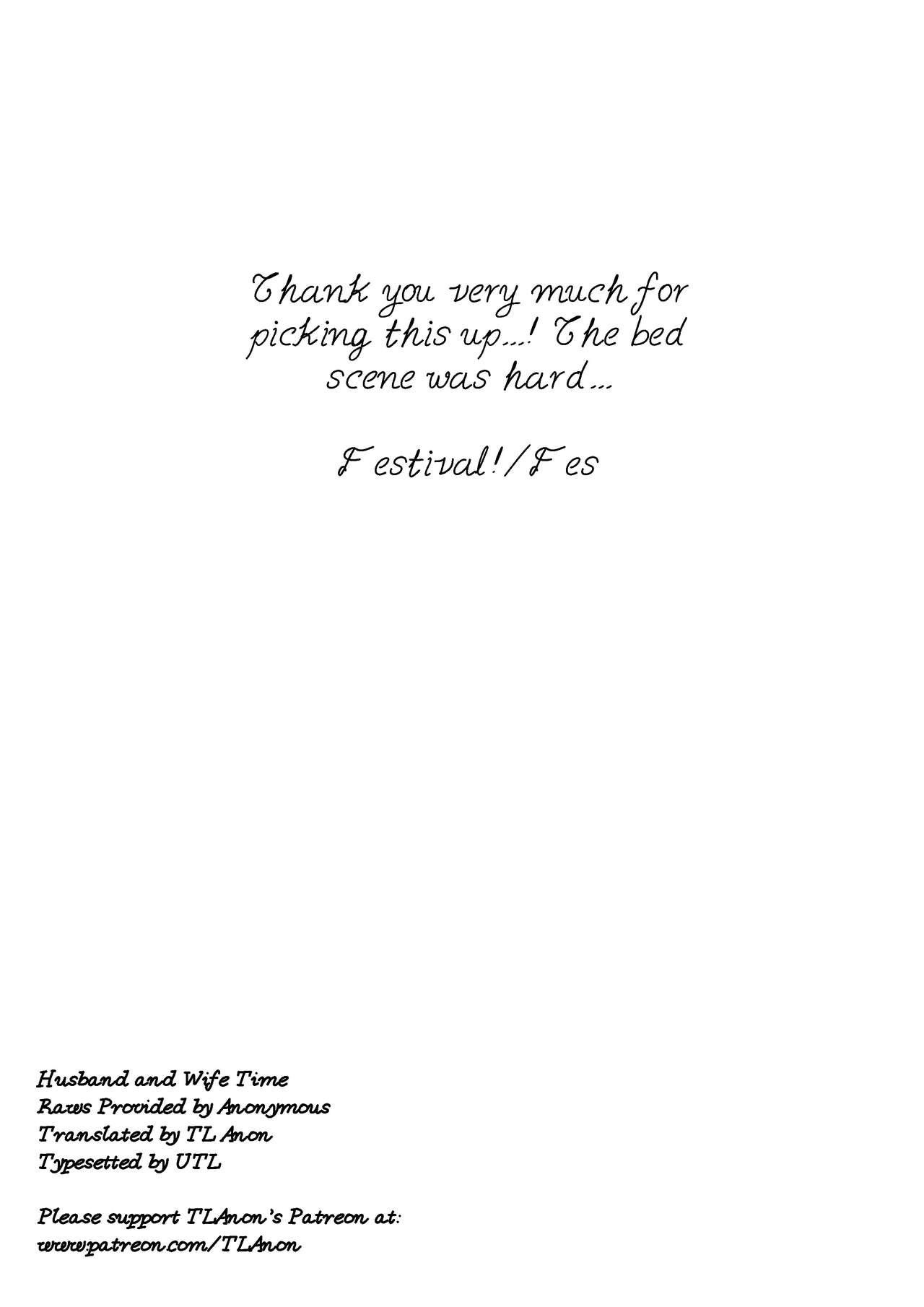 (SUPER26) [ふぇすてぃばる! (ふぇす)] 夫婦の時間 (NARUTO -ナルト-) [英訳]