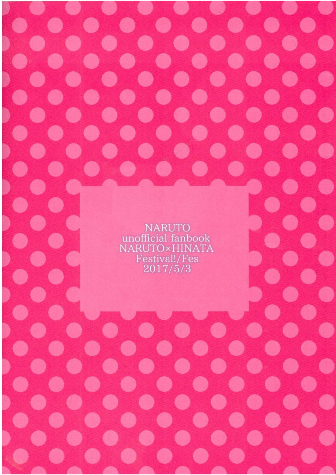 (SUPER26) [ふぇすてぃばる! (ふぇす)] 夫婦の時間 (NARUTO -ナルト-) [英訳]