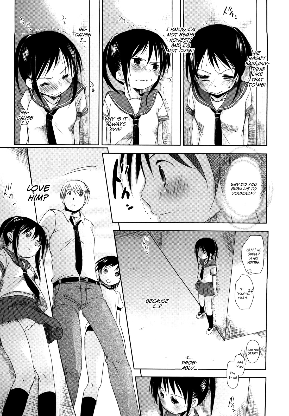 [岡田コウ] チュー学生日記 [英訳]