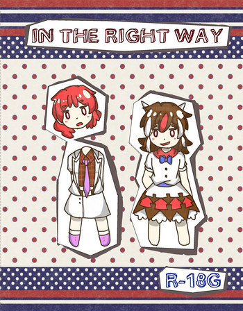 [きびやっく! (アサムサクト)] IN THE RIGHT WAY (東方Project) [DL版]