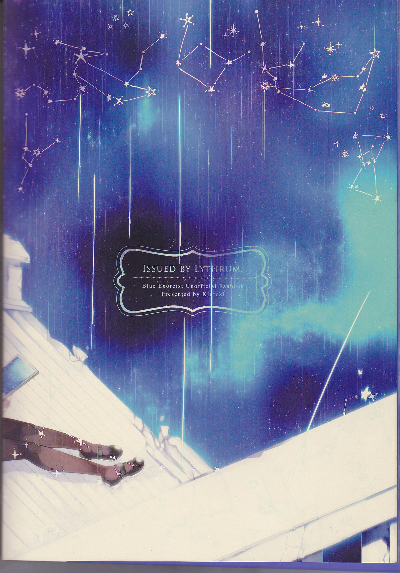 【げんしょくはこにわ（しずよし、金時、なゆた大地）】峠光の祓魔堂（青の祓魔師）