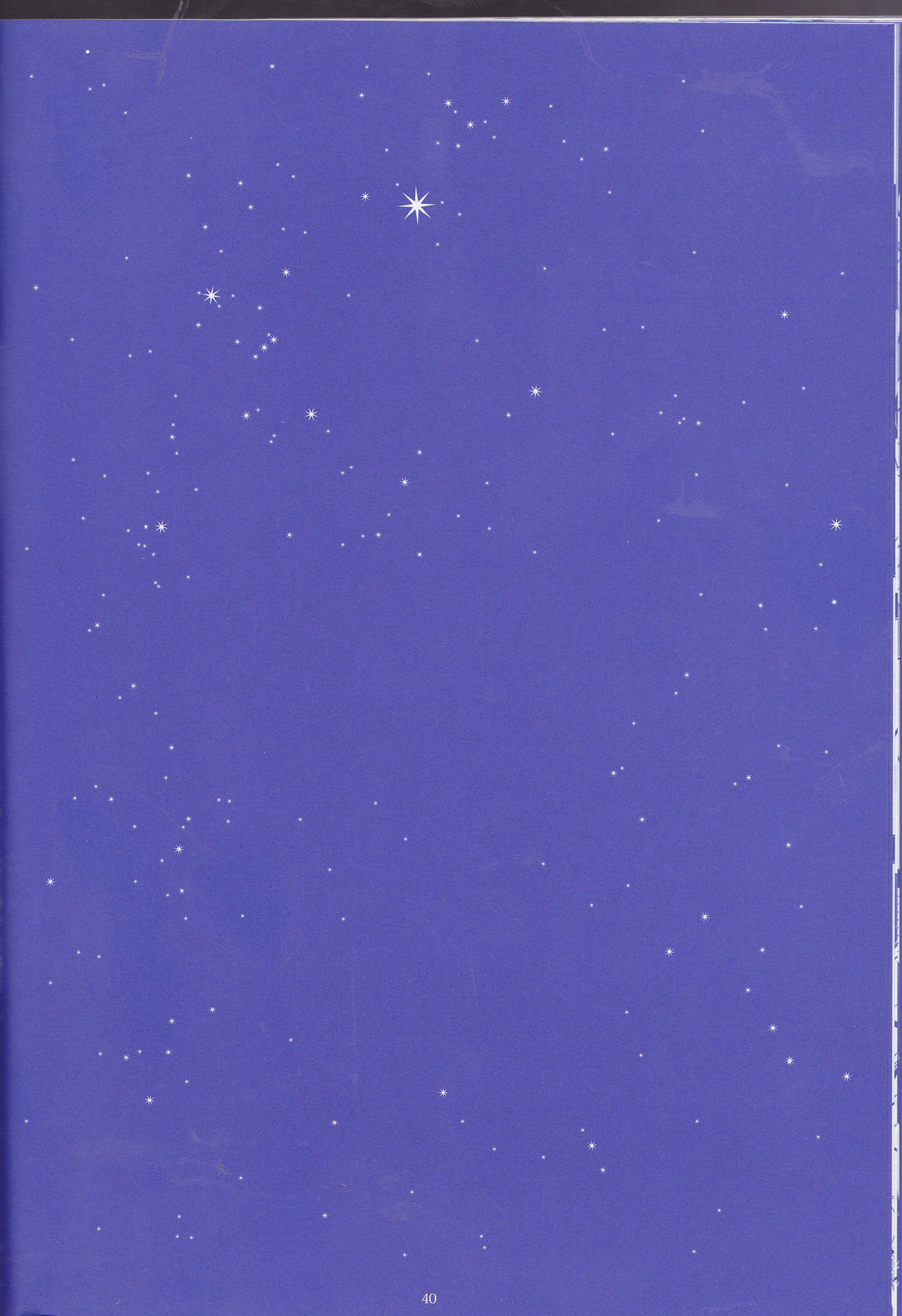 【げんしょくはこにわ（しずよし、金時、なゆた大地）】峠光の祓魔堂（青の祓魔師）