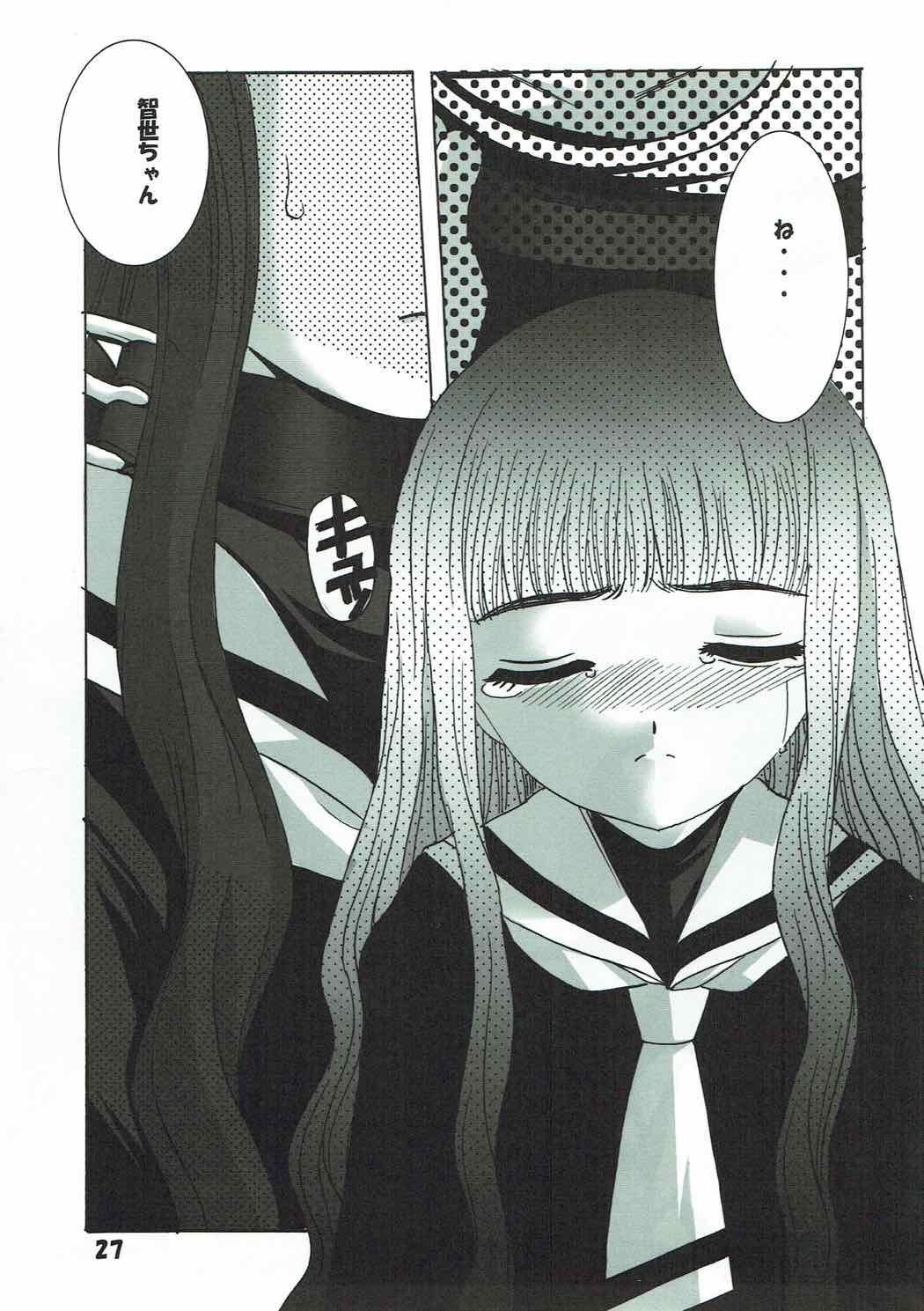 (C88) [自由ヶ丘商店会 (平木直利)] 白ノ桜 (カードキャプターさくら)