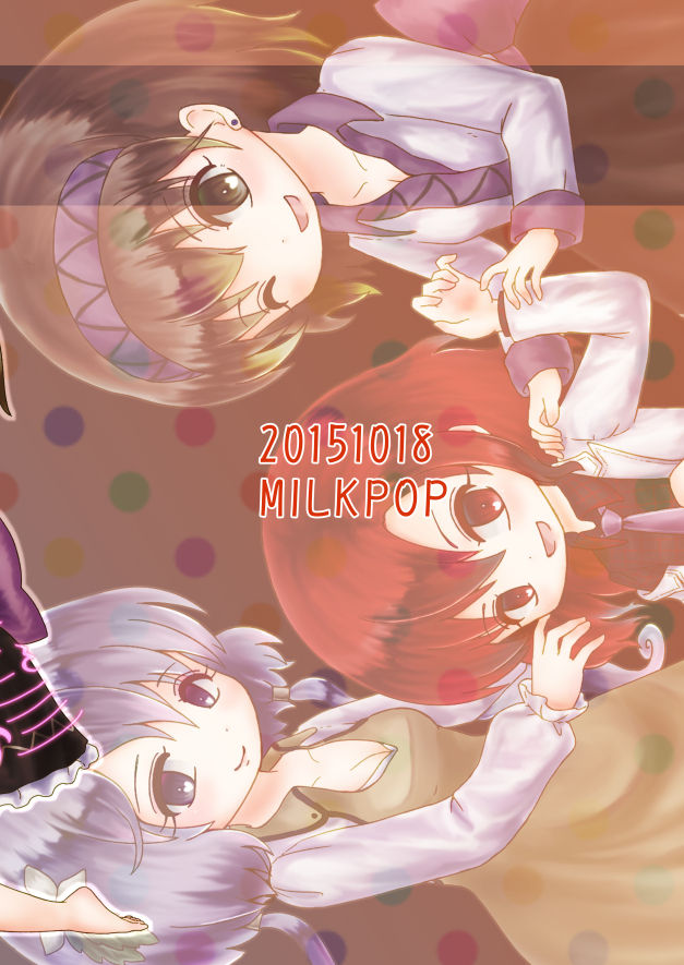 [MILKPOP (レキシタイふのじ)] 赤橙～sekitou～ (東方Project) [DL版]