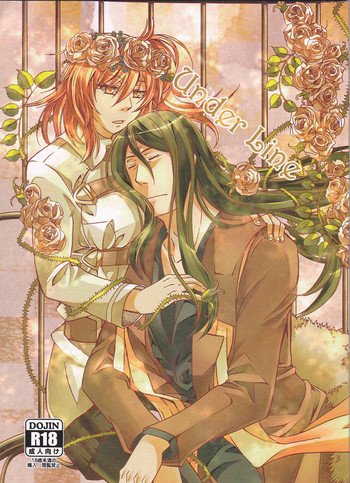 (Go! My Master ver.Girl) [もろはね。 (縦縞。)] Under Line (Fate/Grand Order)