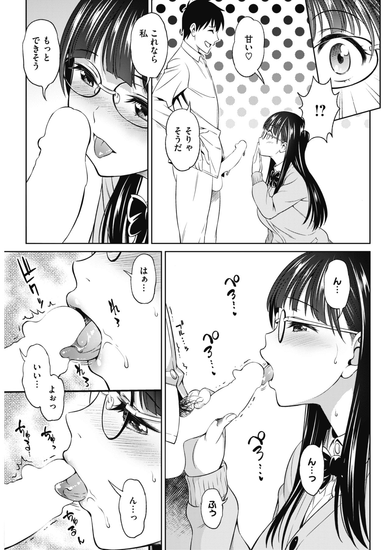 コミックホットミルク 2017年5月号 [DL版]